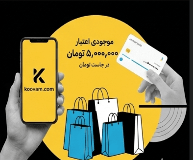 shop vector